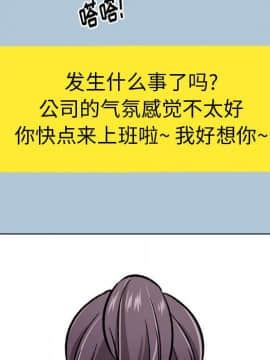 不單純友情1-26話_20_2653