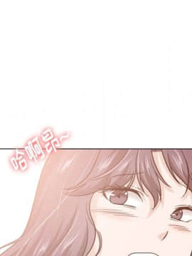 不單純友情1-26話_20_2645