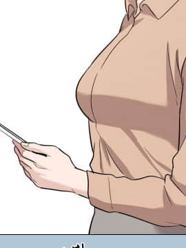 不單純友情1-26話_20_2652