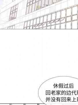 不單純友情1-26話_20_2649