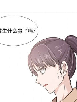 不單純友情1-26話_20_2651