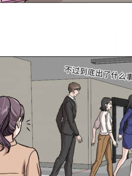 不單純友情1-26話_20_2658