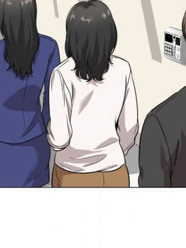 不單純友情1-26話_20_2660