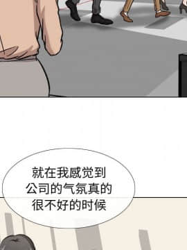 不單純友情1-26話_20_2659
