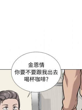 不單純友情1-26話_20_2663