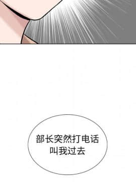 不單純友情1-26話_20_2662