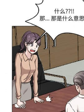 不單純友情1-26話_20_2667