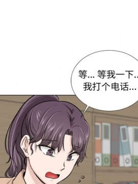 不單純友情1-26話_20_2671