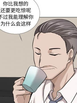 不單純友情1-26話_20_2669
