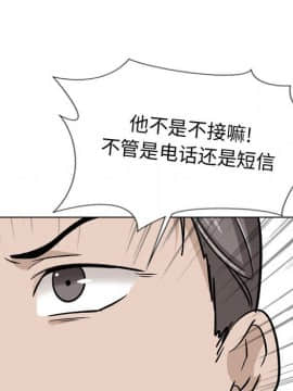 不單純友情1-26話_20_2674