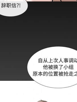 不單純友情1-26話_20_2681