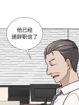 不單純友情1-26話_20_2677