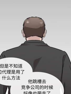 不單純友情1-26話_20_2684