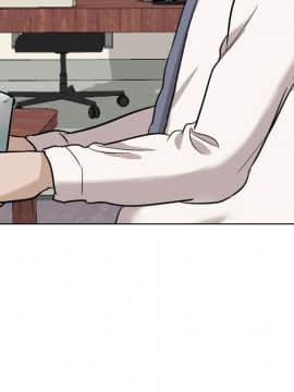 不單純友情1-26話_20_2678