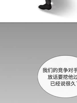 不單純友情1-26話_20_2683
