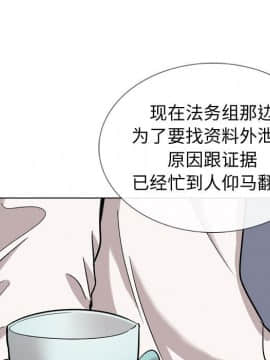 不單純友情1-26話_20_2687