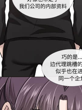 不單純友情1-26話_20_2685