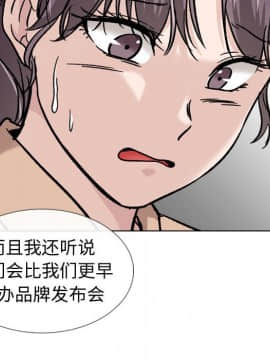 不單純友情1-26話_20_2686