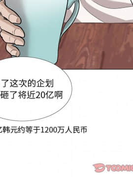 不單純友情1-26話_20_2688