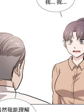 不單純友情1-26話_20_2692