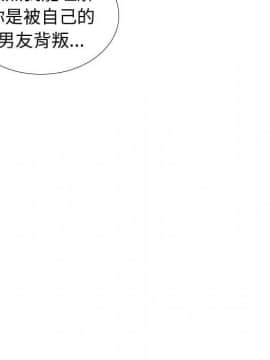 不單純友情1-26話_20_2693