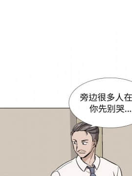 不單純友情1-26話_20_2694