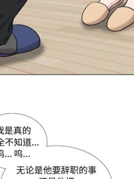 不單純友情1-26話_20_2698