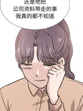不單純友情1-26話_20_2699