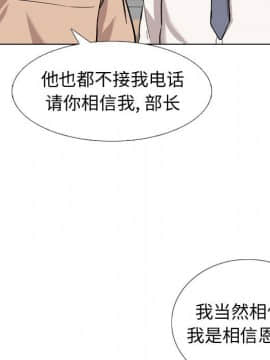 不單純友情1-26話_20_2704