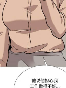 不單純友情1-26話_20_2700