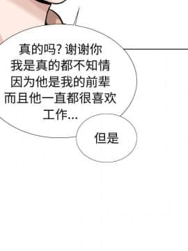 不單純友情1-26話_20_2708