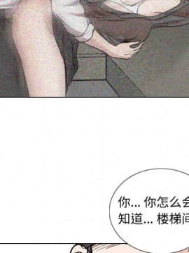 不單純友情1-26話_20_2715