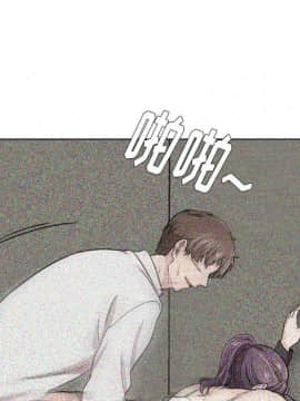 不單純友情1-26話_20_2714