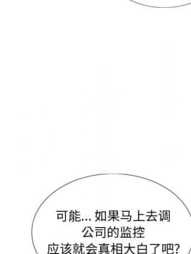 不單純友情1-26話_20_2711