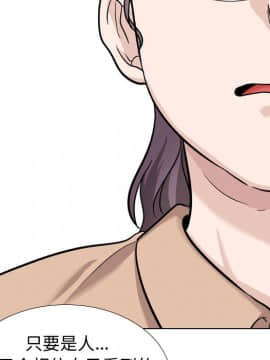 不單純友情1-26話_20_2716