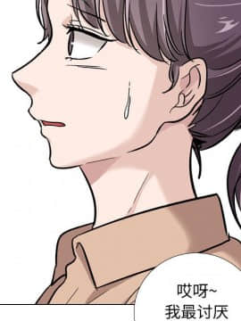 不單純友情1-26話_20_2728