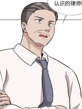 不單純友情1-26話_20_2718