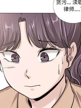 不單純友情1-26話_20_2720