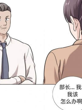 不單純友情1-26話_20_2722