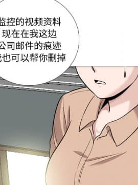 不單純友情1-26話_20_2725