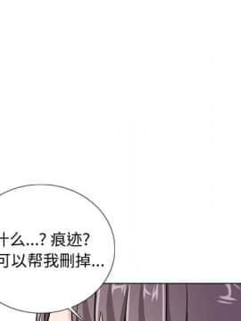 不單純友情1-26話_20_2727