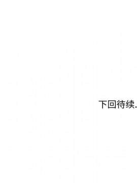 不單純友情1-26話_20_2734