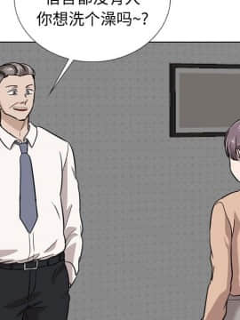 不單純友情1-26話_20_2730