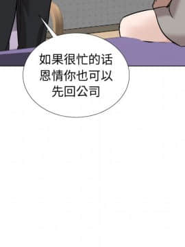 不單純友情1-26話_20_2731