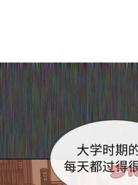 不單純友情1-26話_19_2433