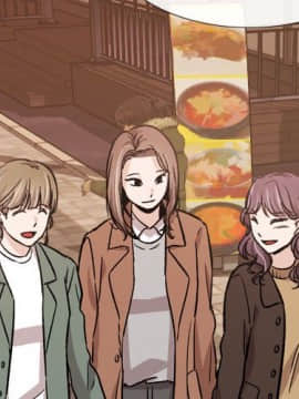 不單純友情1-26話_19_2434