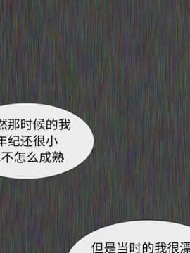 不單純友情1-26話_19_2436