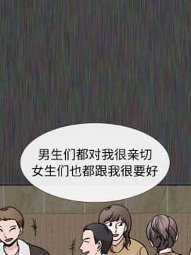 不單純友情1-26話_19_2439