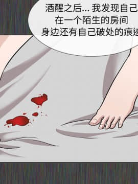 不單純友情1-26話_19_2453