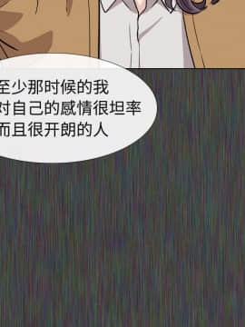 不單純友情1-26話_19_2443